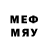 МДМА Molly Edward Artur
