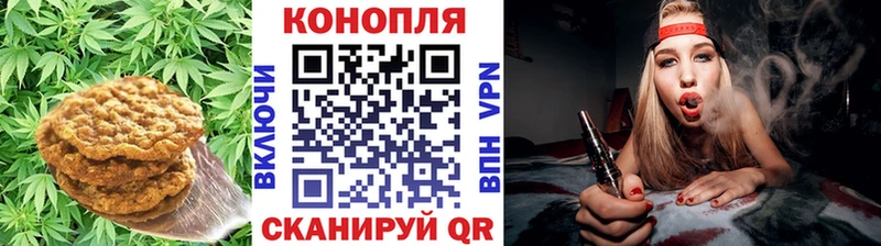 Купить где  Борисоглебск  Cannafood конопля 