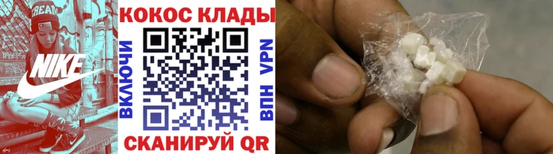 Cocaine VHQ  Купить закладки  Борисоглебск 