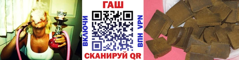 ГАШИШ 40% ТГК  Купить где  Борисоглебск 