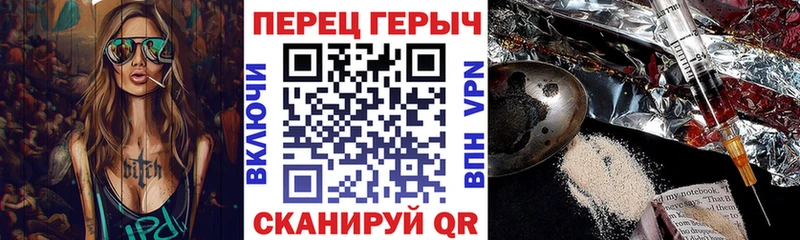 Купить где Борисоглебск ГЕРОИН белый