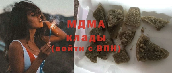 мдма Волосово