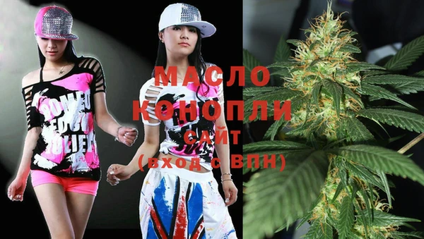 2c-b Волоколамск