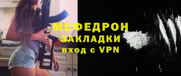 2c-b Волоколамск