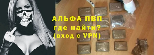 2c-b Волоколамск