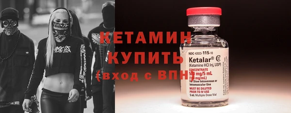 2c-b Волоколамск