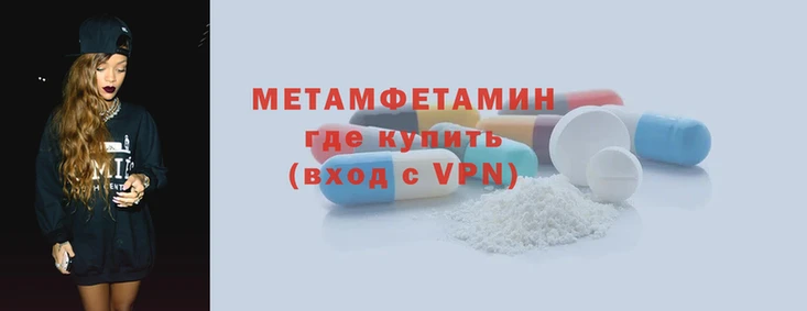 мдма Волосово