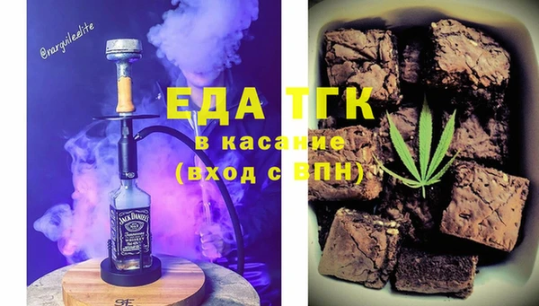 мдма Волосово