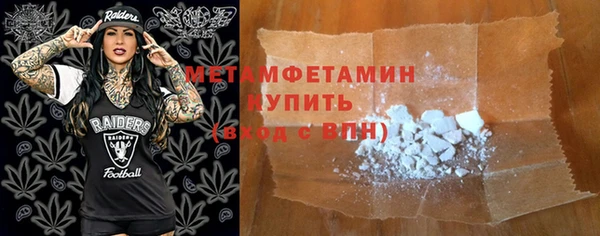 мдма Волосово