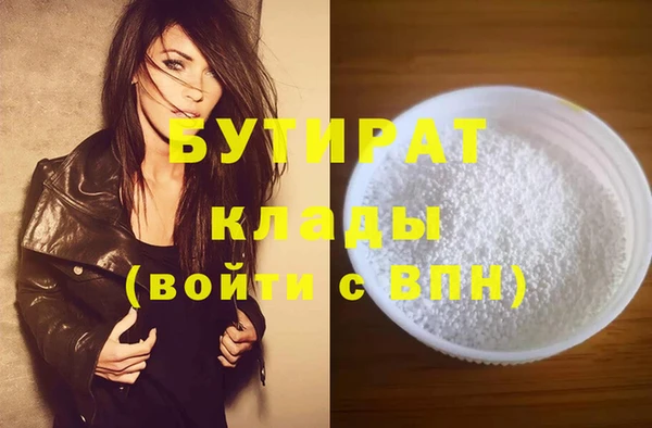 2c-b Волоколамск