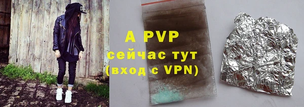 мдма Волосово