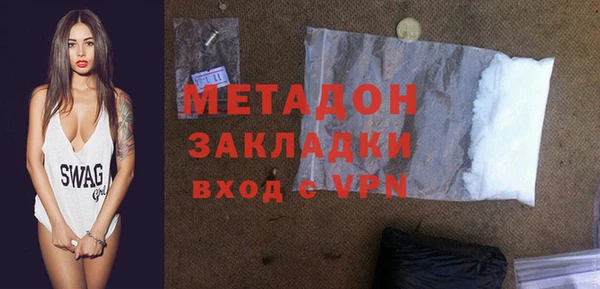2c-b Волоколамск