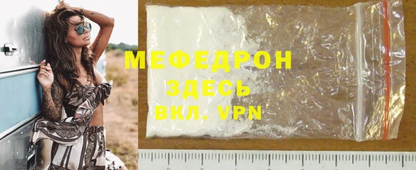 2c-b Волоколамск