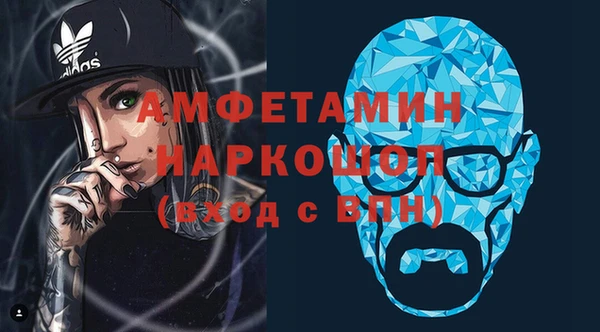 мдма Волосово