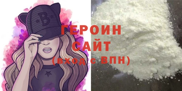 2c-b Волоколамск