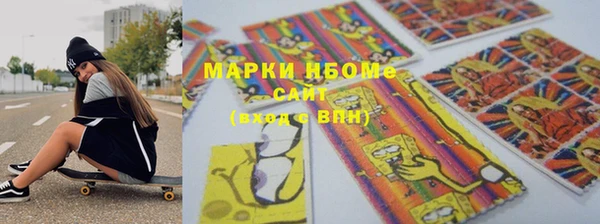 2c-b Волоколамск