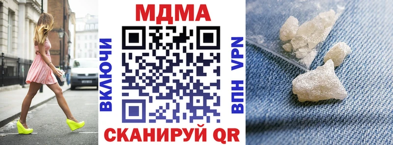 Купить  Борисоглебск  МДМА crystal 