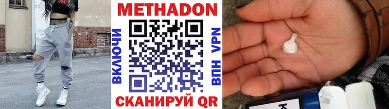 Метадон мёд  Купить закладки  Борисоглебск 