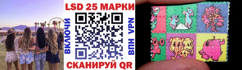 Купить закладки  Борисоглебск  Марки N-bome 1500мкг 