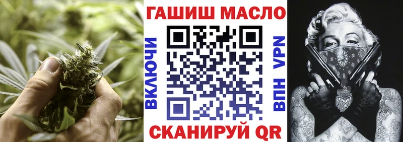 Купить где  Борисоглебск  ТГК вейп 
